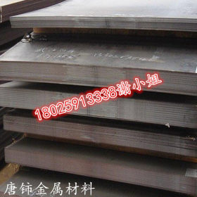 现货销售进口优质合金结构钢SCM435圆棒 模具钢板 切割加工