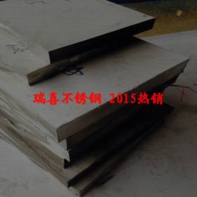 广东佛山热轧不锈钢板 316l热轧不锈钢板 304热轧不锈钢板