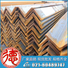 江浙沪工地 工厂专供 低合金角钢Q345B角钢 不等边角钢