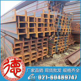 上海q345bH型钢 国标H型钢 型钢 H型钢规格 热轧H型钢