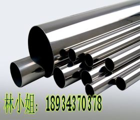 天津201不锈钢圆管22*0.5*0.6*0.7*0.8*1.0*1.2*1.5*2.0毫米