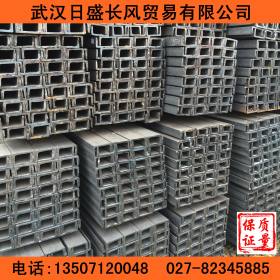 武汉槽钢销售,Q235B槽钢,热轧10号轻型槽钢,武汉钢材,现货供应