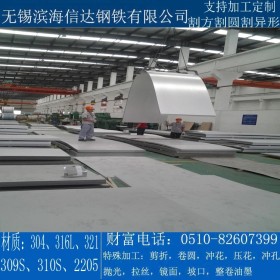供应sus304不锈钢板 耐蚀强度高 大厂产品保材质保性能可配送到厂