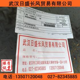 武汉花纹板,Q235B花纹钢卷,汽车货厢,楼梯踏步防滑板,厂价直销