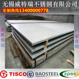 现货千吨供应304不锈钢厚板 304不锈钢中厚板 质优价廉 规格齐全
