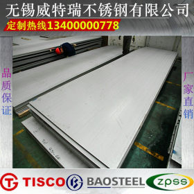 现货千吨不锈钢中厚板 316L热轧不锈钢板 1.4372不锈钢中厚板厂家