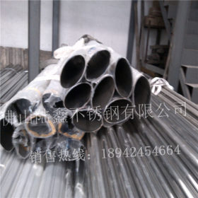 材质201-304 不锈钢椭圆管30*80 蛋型管40*70 厂家长期提供