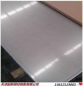 天津【韶新生产】优质310S热轧不锈钢板&mdash;&mdash;耐高温不锈钢板库存