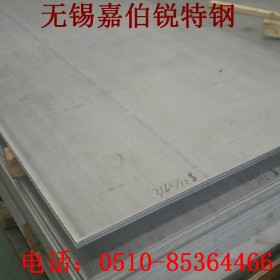 电厂 化工厂专用不锈钢板 316不锈钢板   耐腐蚀 不锈钢板