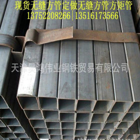 【信誉】天津 方管 方矩管 方钢管 生产16Mn无缝方矩管