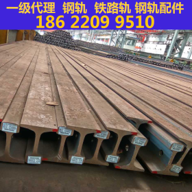 铁路用钢轨60kg 铁轨P60 60轨大厂直销，天津销售处保质保量