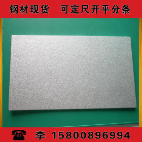 供热镀铝锌卷 板DC51D+AZ，80g锌层耐指纹可分条开板