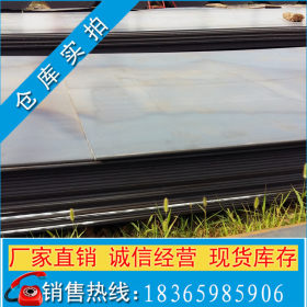 低合金热轧卷板 Q345D合金卷板 耐低温合金钢板 开平定尺合金板