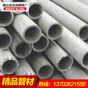 304不锈钢管子 空心圆管 无缝工业管材毛细厚壁管 精密抛光水管