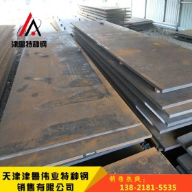Q550D高强板 起重机械低合金高强度钢板q550高强钢板 中厚板切割