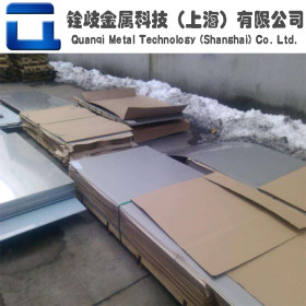 供应1.4034不锈钢板材 耐腐蚀中厚薄板 上海现货 规格齐全可零切