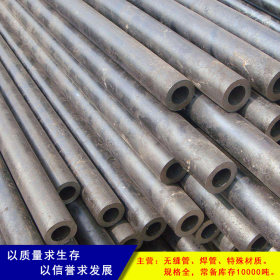 直销现货无缝管 热轧厚壁钢管 Q345D无缝钢管 可定制 可定尺