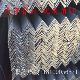 四川现货供应 Q235热镀锌角钢 正品国标 量大从优