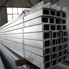 大量现货库存 热镀锌槽钢  可加工定做 规格齐全