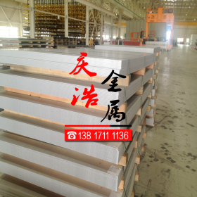 现货供应 1.4845不锈钢板  不锈钢板卷 钢板多规格 附质保书