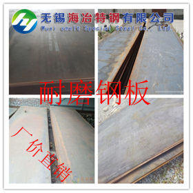 无锡耐磨钢板 水泥行业用钢板 NM400L钢板 厂价直销 量大从优