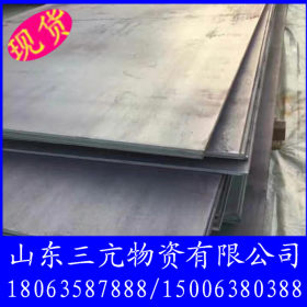 A3钢板 热轧钢板Q235中厚板现货批发规格齐全价格优惠钢板切割