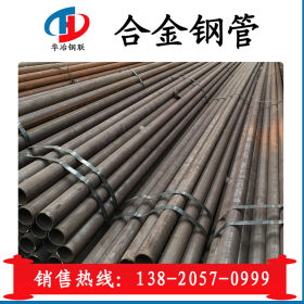 天钢厚壁合金管 电厂建设用管 非标可定做 12Cr1MoVG高压合金管
