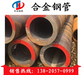 天钢现货gb5310高压合金管 化工厂用管 耐腐蚀 12Cr1MoVG合金管