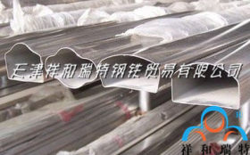 厂家直供不锈钢异形管 各种规格均可定做 304 316L 质量好 现货