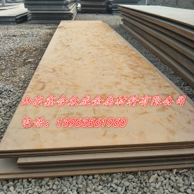 现货供应优质Q235NH耐候板 Q235NH耐候钢板 规格全 保质 可切割