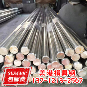 热销 日本日立SKS3模具钢 不变形耐磨油钢 SKS3冷作模具钢 批发