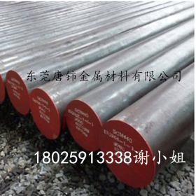 经销42CrMo4合金结构钢 进口42CrMo4圆钢 价格优惠 规格齐全