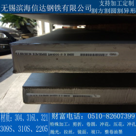 机械加工用不锈钢中厚板厚度10-150mm 保材质可配送到厂