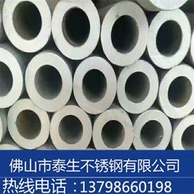 316L厚壁无缝钢管 无缝钢管生产厂家 无缝钢管现货供应Ф57*3