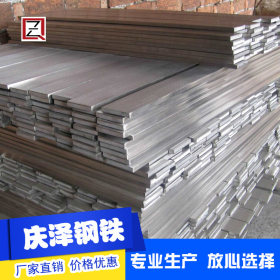 304不锈钢扁钢 可定制各种异性非标产品 可免费提供样品
