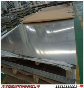 【韶新】供应天津304不锈钢热轧板，不锈钢中厚板，拉丝不锈钢板