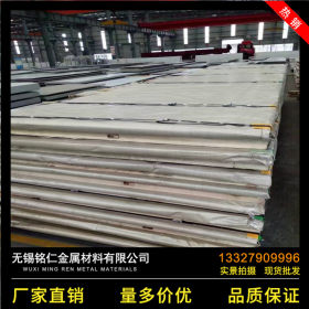 现货供应 sus304不锈钢板 316l拉丝不锈钢板 sus321不锈钢板