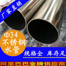 316l不锈钢制品管 40x1.2镜面不锈钢制品管 顺德不锈钢制品管材厂