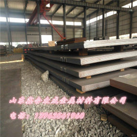 长期提供15crmo合金钢板 低温低合金钢板 15CrMo合金钢板定制