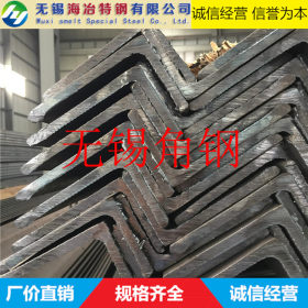 无锡碳结角钢 HRB400角钢 用于动力配管 库存大 保材质 坚固耐用