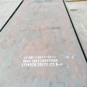 合金钢板15crmog热轧中厚钢板 压力容器用12cr1mov合金结构钢板