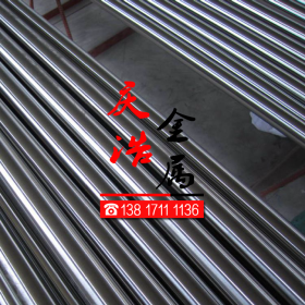 现货供应 1.4539不锈钢圆棒 不锈钢钢板 超级不锈钢卷板 规格齐全