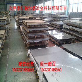 20Cr25Ni20耐热钢板H16不锈钢耐高温中厚板ASTM a276-2005不锈钢