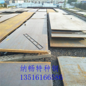 09CuPCrNi-A耐候钢板现货 园林设计用09CuPCrNi-A耐候钢板