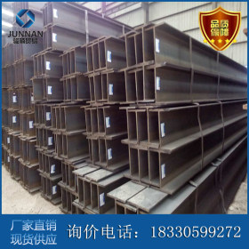 现货销售唐山H型钢材 Q235B国标H型钢 h型钢厂商