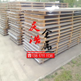 现货供应 316L不锈钢板不锈钢板卷 钢板多规格 附质保书