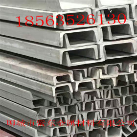 供应莱钢Q235B槽钢 热轧国标槽钢价格 热镀锌槽钢加工厂家