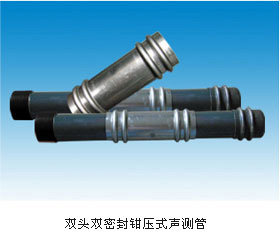声测管液压钳  生产声测管  信誉声测管 18730707810