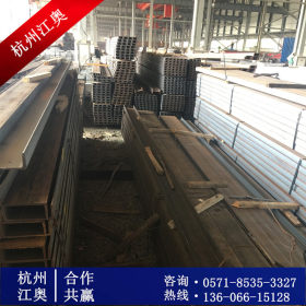 杭州 宁波现货供应 国标工字钢 热轧规格全 现货批发工字钢价格优