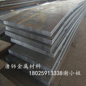 批发40CrMo合金钢板 现货 40CrMo钢板 正品可切割零售